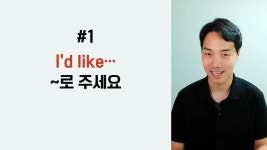 네이버 인플루언서 [네이버 인플루언서] 여행 가서 당황하지 마세요! 가장 많이 쓰는 영어 패턴 3가지