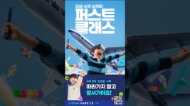 [한솔교육 창원지점] | 기업정보 | 알바몬
