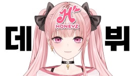 허니츄러스 그룹 데뷔합니다!!! 【HONEYZ DEBUT】 - YouTube 허니츄러스 그룹 데뷔합니다!!! 【HONEYZ DEBUT】