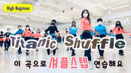 라인댄스 개웃겨 - 빌보드 마이너 갤러리