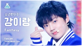 강이랑 존나 잘하긴하긔 놓치긴 놈딱 아깝긔 - 소년판타지 마이너 갤러리