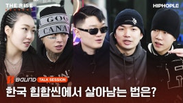 이 새끼들 진짜 어쩌냐 아직도 안망했다네ㅋㅋ - 힙합 갤러리