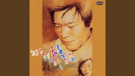 엄마랑 듣고싶은 노래 - 잇싸 마이너 갤러리