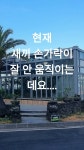 하우스위프 제주점 - YouTube