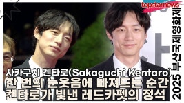 켄타로 야유는 무슨 남자들까지 켄짱거림 - 기타 국내 드라마 갤러리