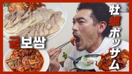 #이번부터고육지책으로새로운도전 - YouTube