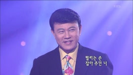 바위섬 - Seo Cheon: Song Lyrics, Music Videos & Concerts