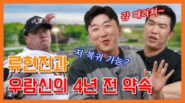 그만보고 고무람이나 보련다 - SSG 랜더스 갤러리 그만보고 고무람이나 보련다  - SSG 랜더스 갤러리