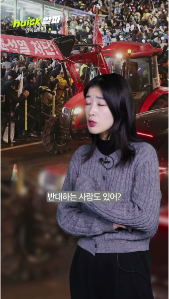 서울 한복판에 트랙터 소환한 '양곡관리법' 그게 뭔데 #남태령 [휙]