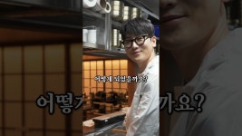 [말방국밥 용산점] | [경력우대][관리자 승진 가능] 말방국밥에서 채용 진행합니다. | 알바몬