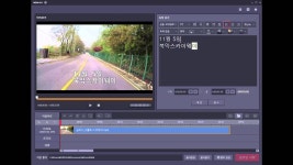 동영상 편집하기_ 곰믹스(GOMMIX) 기능소개 영상 | Doovi 동영상 편집하기_ 곰믹스(GOMMIX) 기능소개 영상