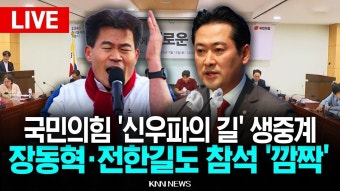 장동혁전한길 - 8240캘로부대 마이너 갤러리