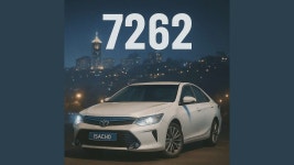 7262 - ISACHO: Song Lyrics, Music Videos & Concerts