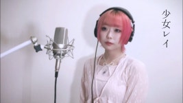 미키마리아 소녀레이 커버 보고 가셈 - 일본 가수 마이너 갤러리