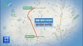 39번 국지도 원래 올해 개통 예정인데 연장됐으니 - 양주역 마이너 갤러리