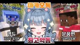 마톡 편집올라왔네 - 만디버스 미니 갤러리