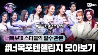 .. - 드림캐쳐 컴퍼니 마이너 갤러리