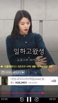 수수클로젯 - YouTube