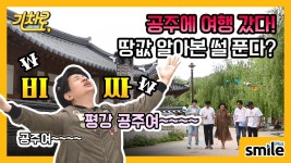 #가든이화 - YouTube