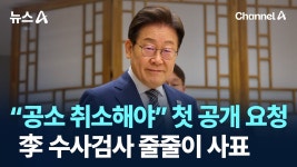 5개재판 중지에 이어서 공소취소 - 치킨 갤러리