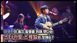 음감이 약한 당신을 위한 훈련법 - 노래연습 마이너 갤러리