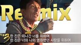 나줘 영상글로 웃겨드림 - 편의점 갤러리