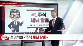 네이버 인플루언서 [네이버 인플루언서] 아스테라시스 블랙야크아이앤씨 셀리버리 데이원컴퍼니 미트박스 | 성명석 주식 세뇌 탈출... 