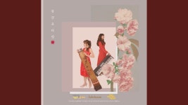 몽금포타령 - 모노레일 마이너 갤러리