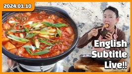 SUB) 참조기 요리와 시청자 사연 [라디오 수다 2024.01.10.] Small yellow croaker dish and viewer stories [Radio suda ] - YouTube... 