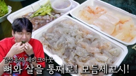 이거 보니깐 배 많이 고파지네 - 근력운동 마이너 갤러리