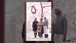 앙: 단팥인생 이야기_배리어프리 - YouTube 앙: 단팥인생 이야기_배리어프리