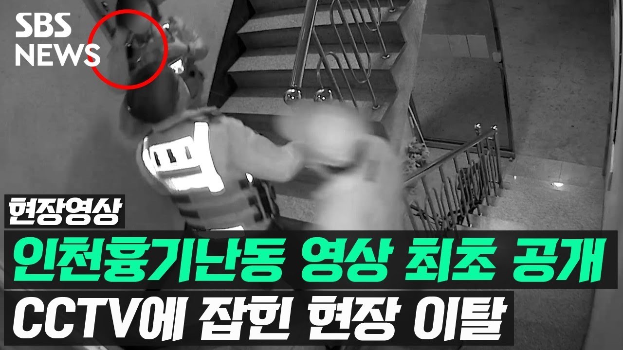 부산 북구 빌라 참극 사건, 피해자 3명 사망·다침…경찰 신속 수사에 나선다