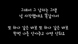 그남자 - 현빈 | Shazam 그남자 - 현빈