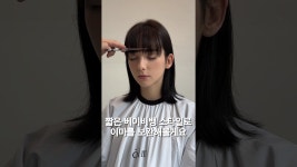 네이버 인플루언서 [네이버 인플루언서] k미용사의 헤어컨설팅