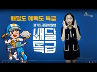 동두천 정보 - 동두천시 홍보관