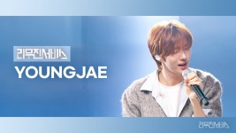 림썰ep161 셋리 및 불판 ㅌㄱㅉㅇ - 이무진 마이너 갤러리