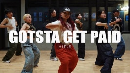 네이버 인플루언서 [네이버 인플루언서] 걸스힙합 Rico Nasty – Gotsta Get Paid / hip.e Choreography 수원댄스학원