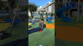 네이버 인플루언서 [네이버 인플루언서] 드디어 매도한 방화 청솔아파트… 과연 얼마 벌었을까? #부동산 #부동산투자 #경매