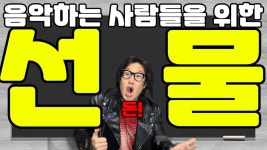규짱 쵸단 사진 띄워놓고 정신 못차린다. - QWER 마이너 갤러리