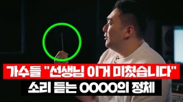 울트라브리드 - 노래연습 마이너 갤러리