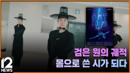 갓 한국의 자부심!!! - 발레 마이너 갤러리