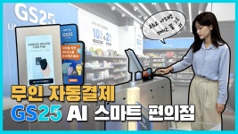 요새 편의점 다 이러냐? - 편의점 갤러리