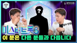 탑7 헤어라인 평가 - 미스터트롯3 마이너 갤러리