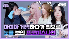 갤벤 참여 - 프로미스나인 위버스 마이너 갤러리