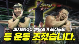 경백 상사님 출연 유튜브 영상 추천 - 강철부대 UDT 마이너 갤러리