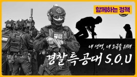 대전경특 영상 - 워리어플랫폼 마이너 갤러리