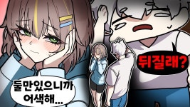 뵤오 썸네일ㄹㅈㄷ - 국내 하꼬 버츄얼 미니 갤러리