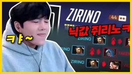 선준 유튜브에 나오는 영상 두 개 들고옴 - 서울 다이너스티 마이너 갤러리