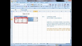 엑셀강좌 -Lesson10-1(통계 함수 알아보기 1) | Doovi 엑셀강좌 -Lesson10-1(통계 함수 알아보기 1)