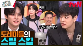 스키즈_ 놀라운 토요일 - JYP 본부 마이너 갤러리